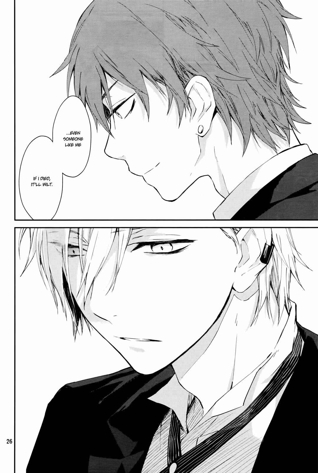 Page 28 Chapter Unknown_7171 Gokurakuchou Dead End