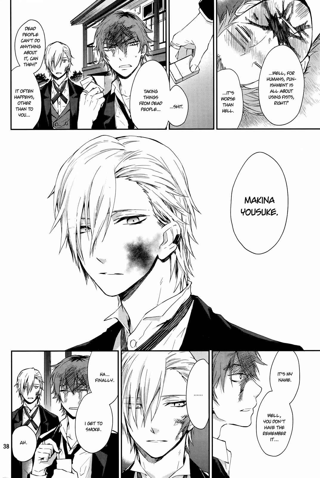 Page 40 Chapter Unknown_7171 Gokurakuchou Dead End