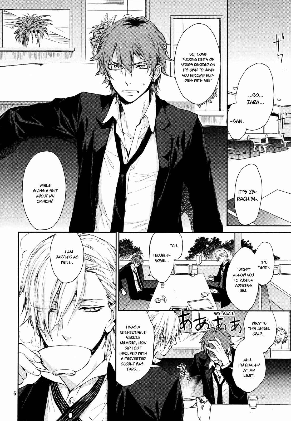 Page 8 Chapter Unknown_7171 Gokurakuchou Dead End