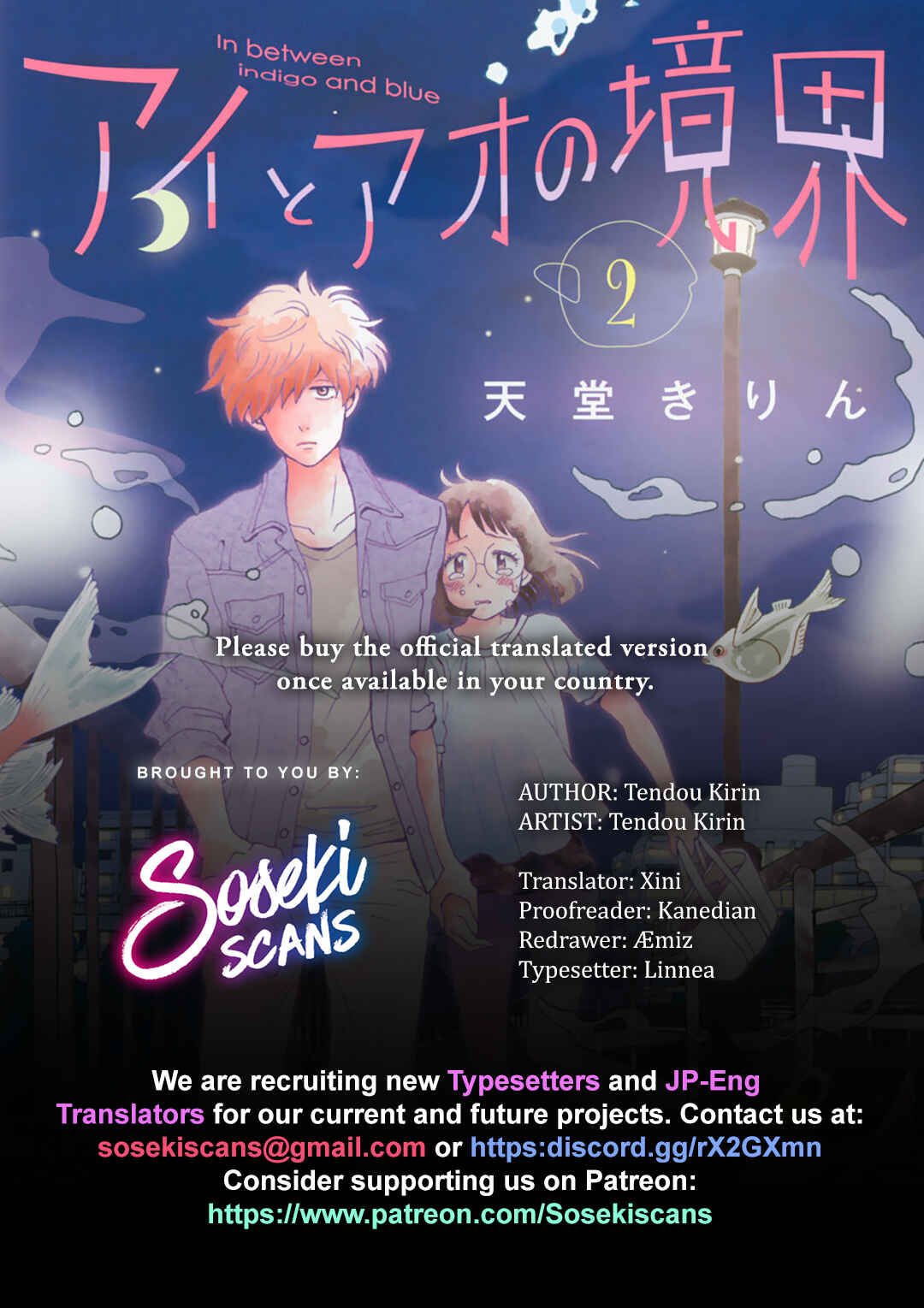 Page 1 Chapter 10 Ai to Ao no Kyoukai