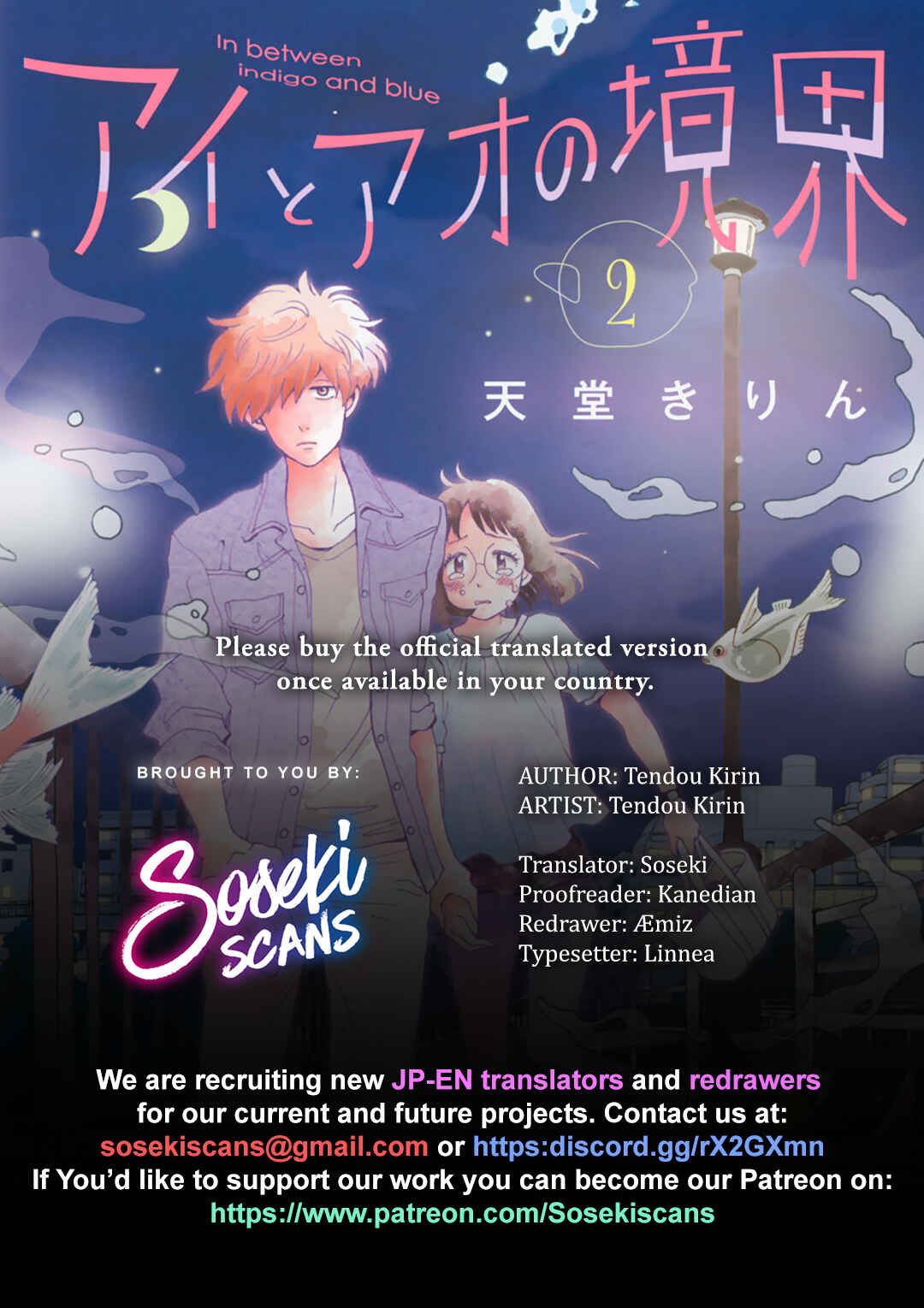 Page 1 Chapter 7 Ai to Ao no Kyoukai