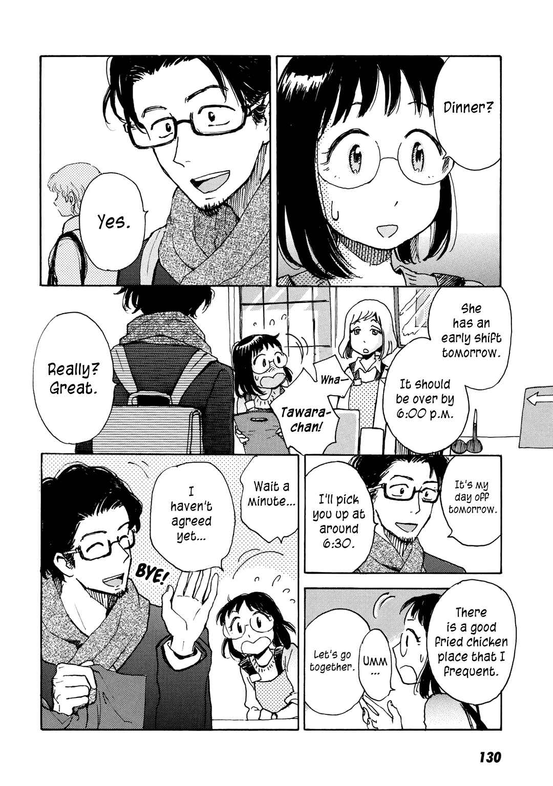 Page 11 Chapter 12 Ai to Ao no Kyoukai