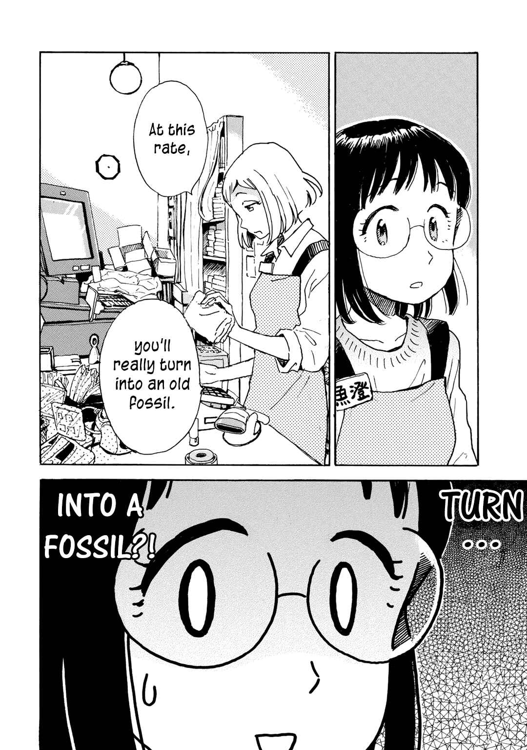 Page 13 Chapter 12 Ai to Ao no Kyoukai