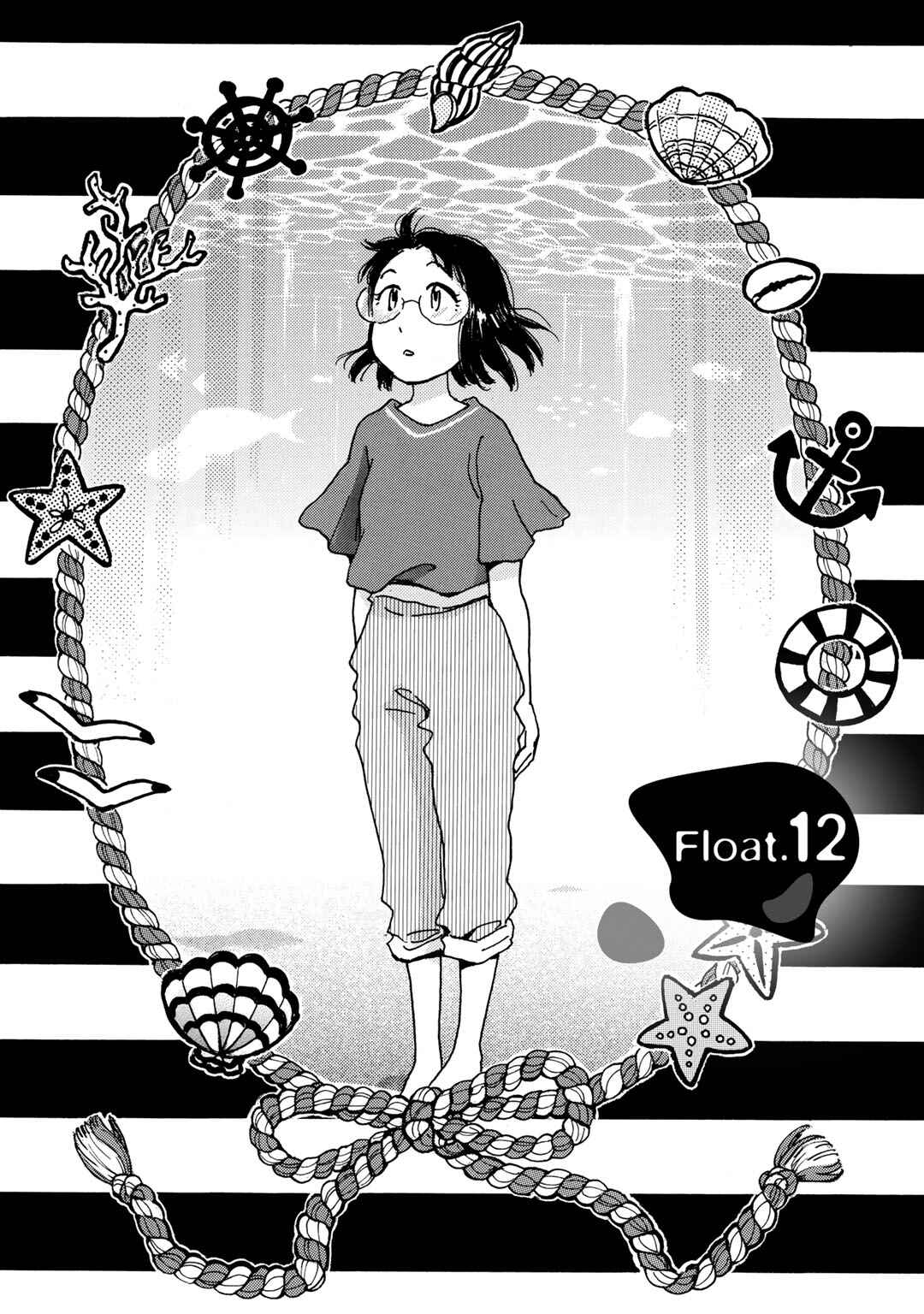 Page 2 Chapter 12 Ai to Ao no Kyoukai