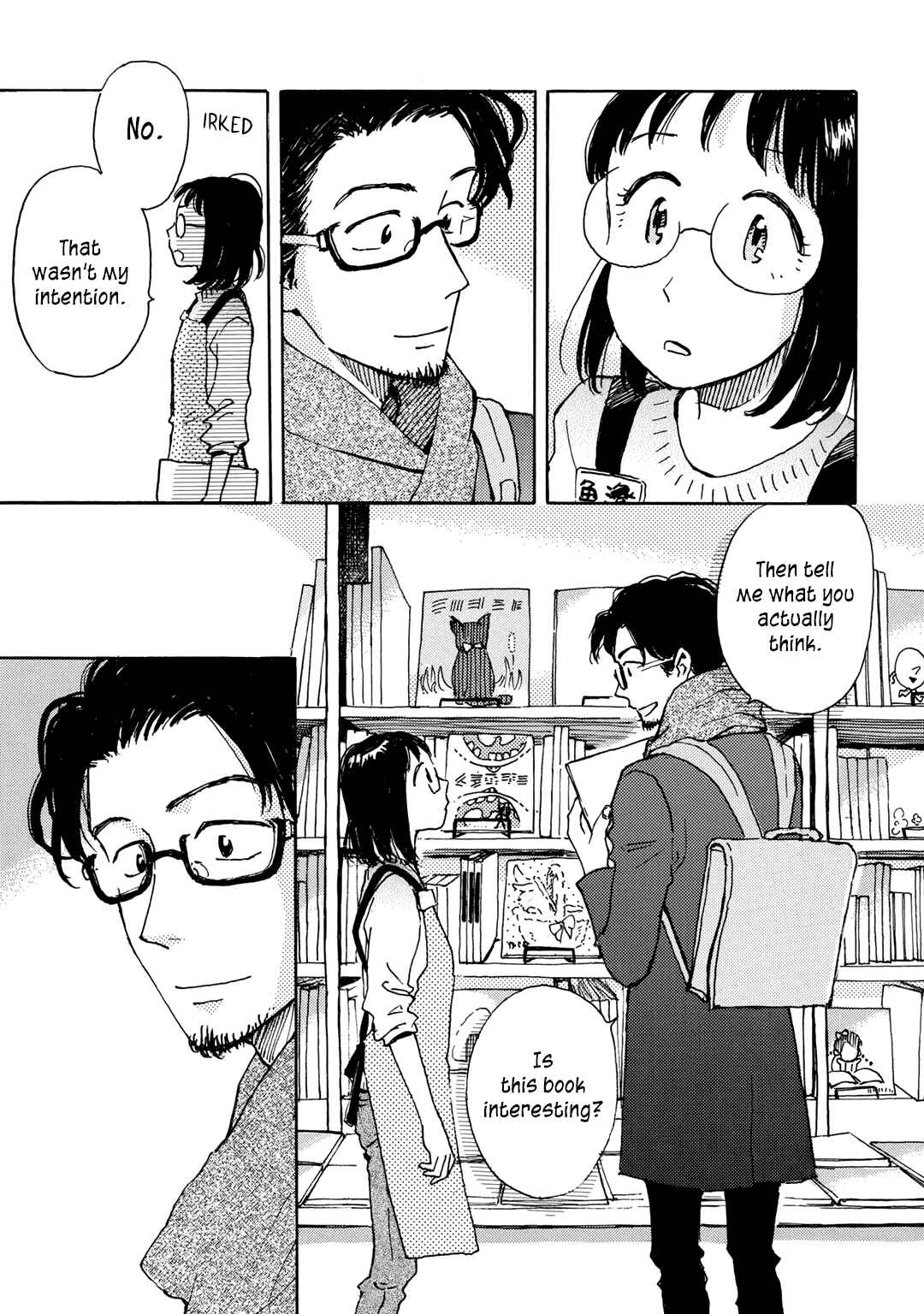 Page 6 Chapter 12 Ai to Ao no Kyoukai
