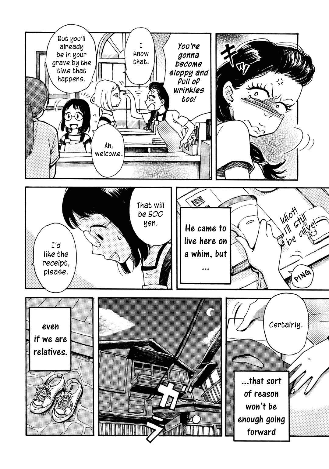 Page 4 Chapter 3 Ai to Ao no Kyoukai