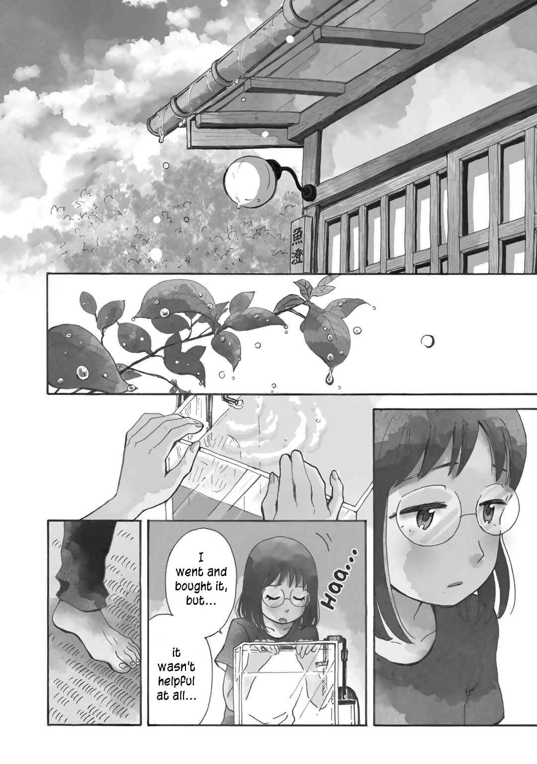 Page 2 Chapter 5 Ai to Ao no Kyoukai