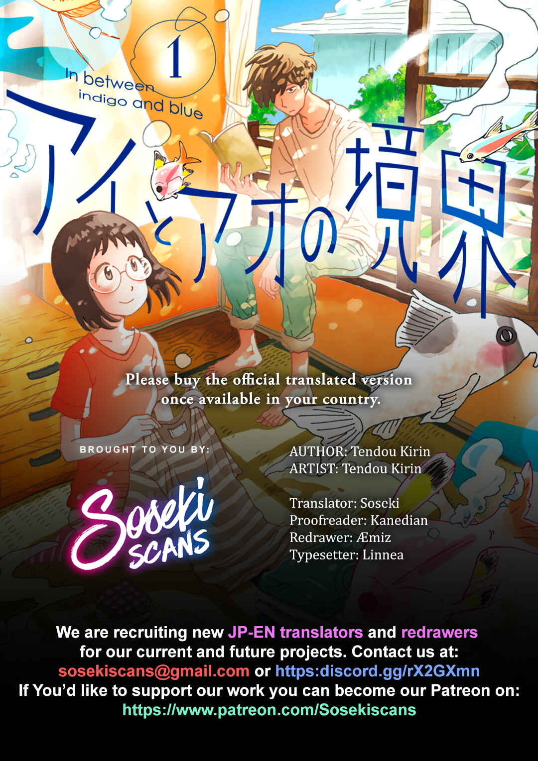 Page 1 Chapter 6 Ai to Ao no Kyoukai