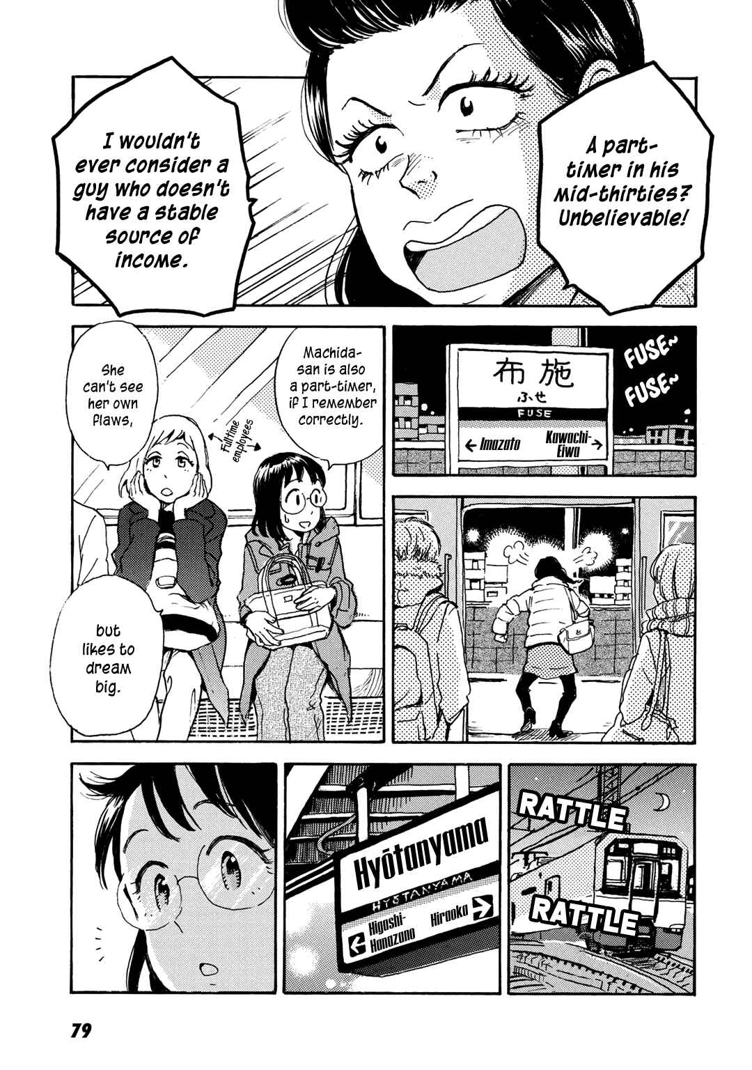 Page 26 Chapter 9 Ai to Ao no Kyoukai