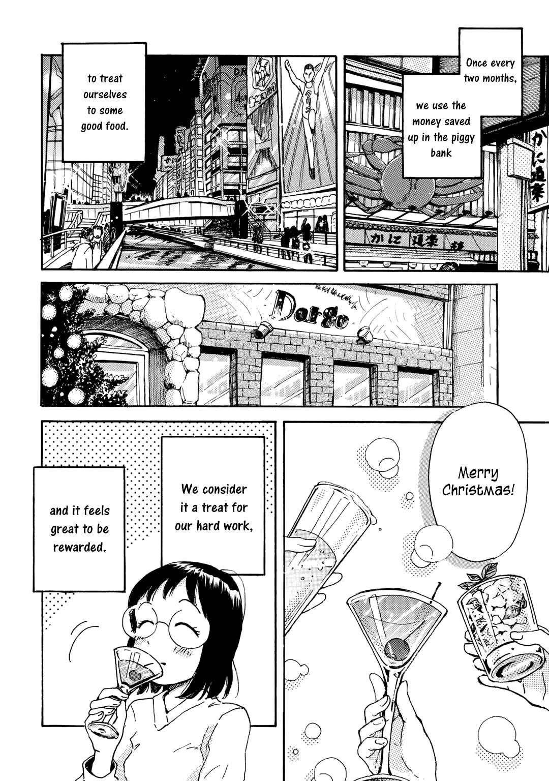 Page 5 Chapter 9 Ai to Ao no Kyoukai