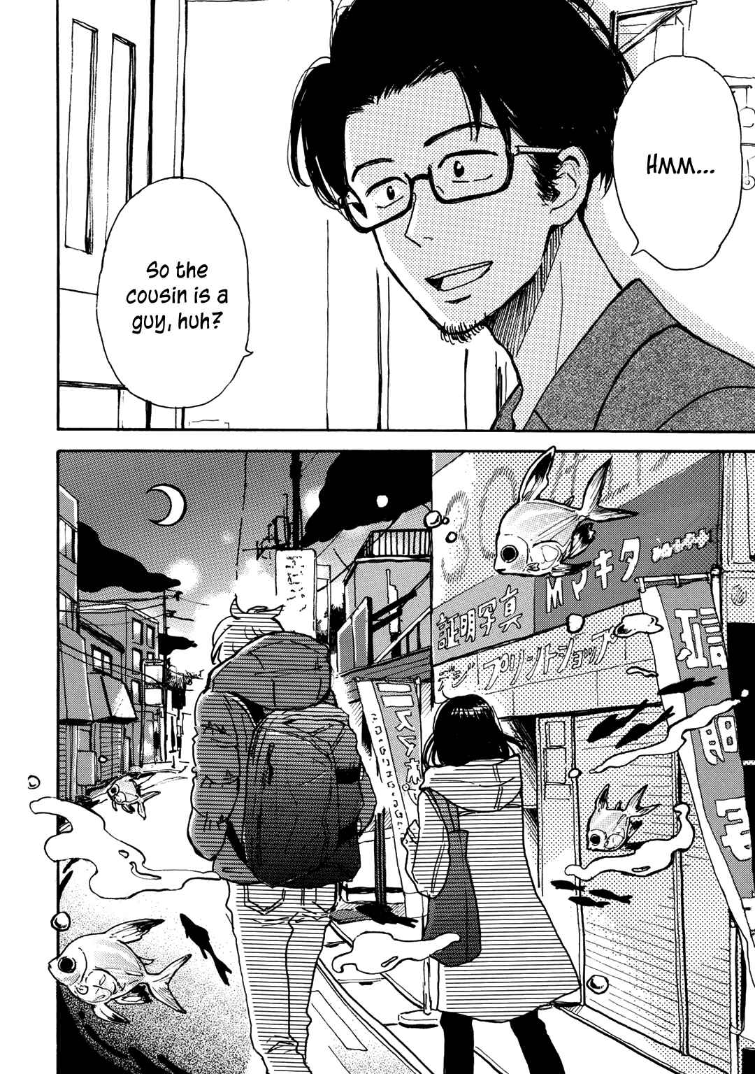 Page 13 Chapter 14 Ai to Ao no Kyoukai