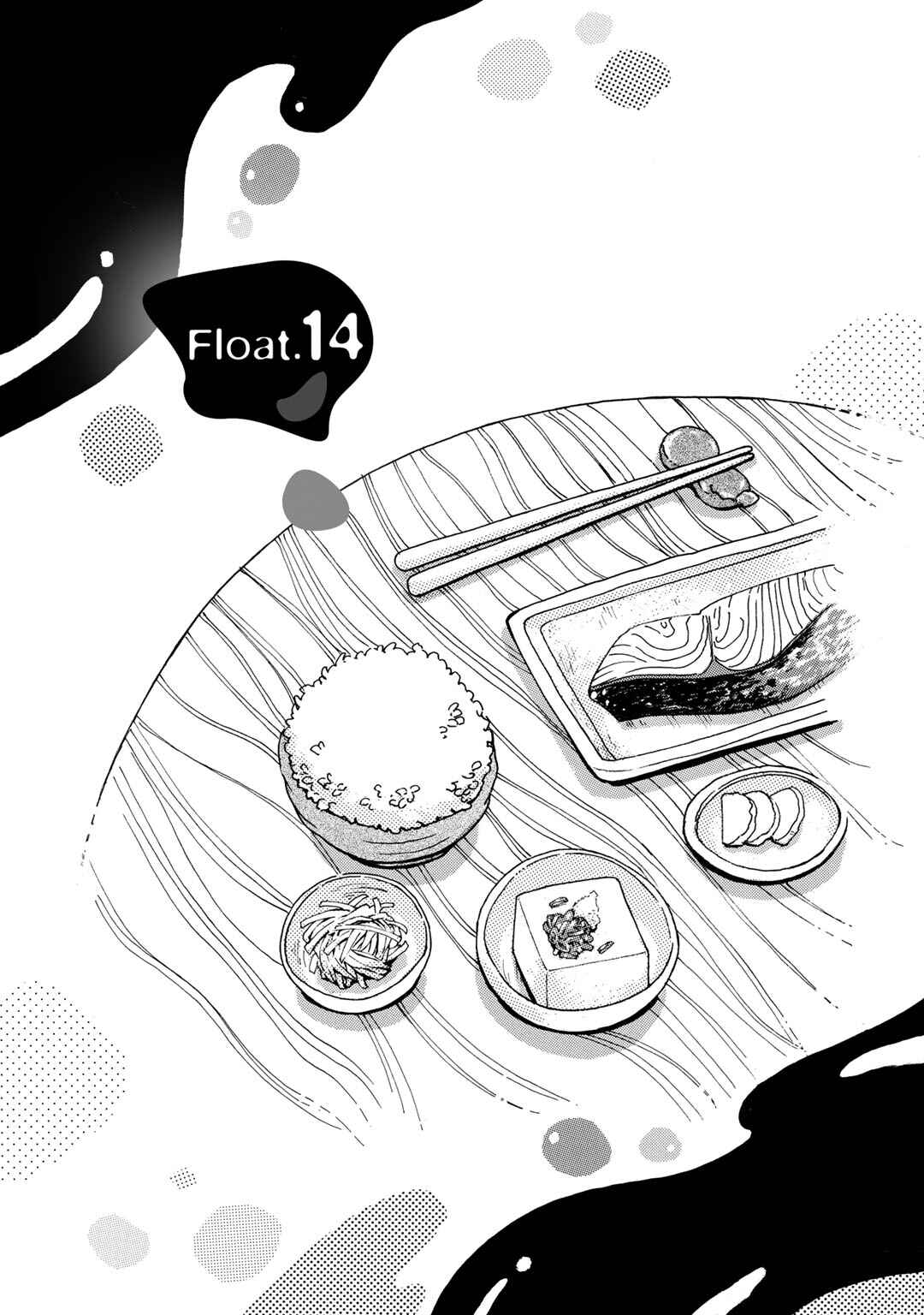 Page 2 Chapter 14 Ai to Ao no Kyoukai