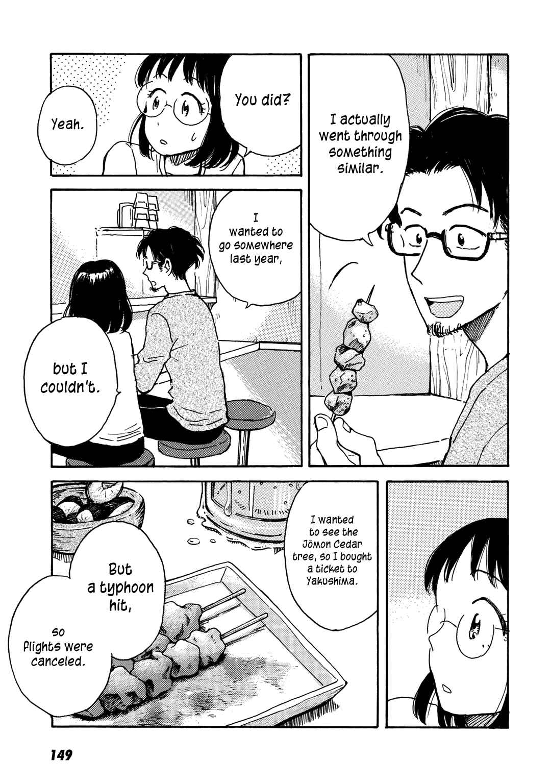 Page 4 Chapter 14 Ai to Ao no Kyoukai