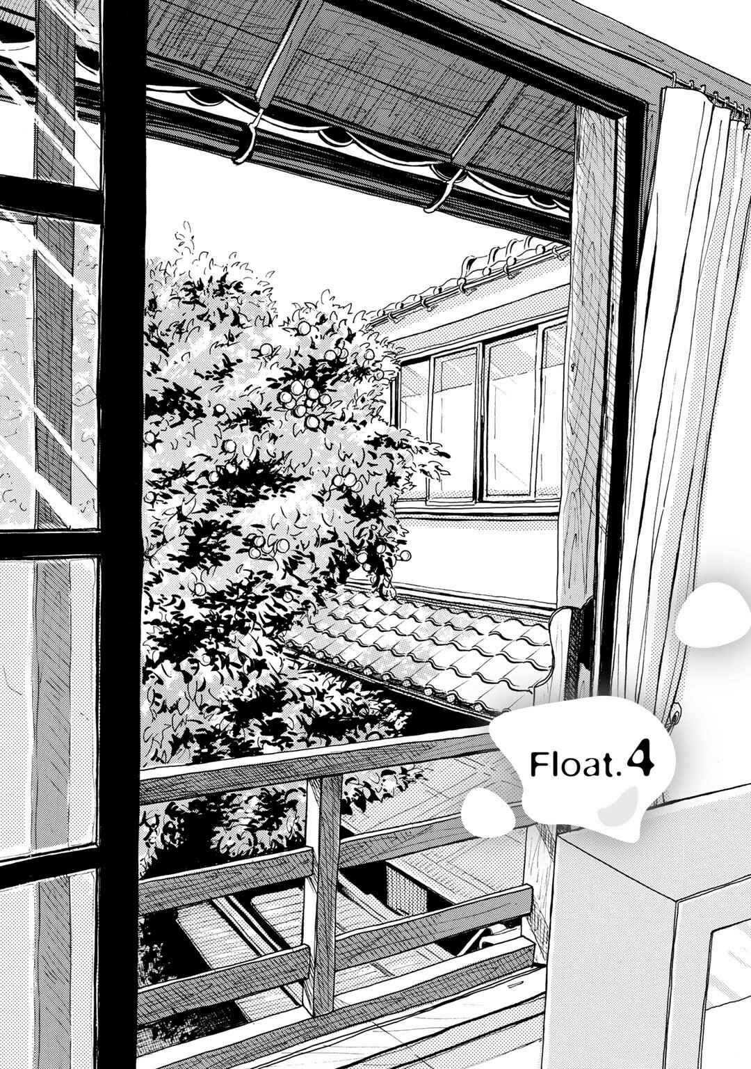 Page 1 Chapter 4 Ai to Ao no Kyoukai