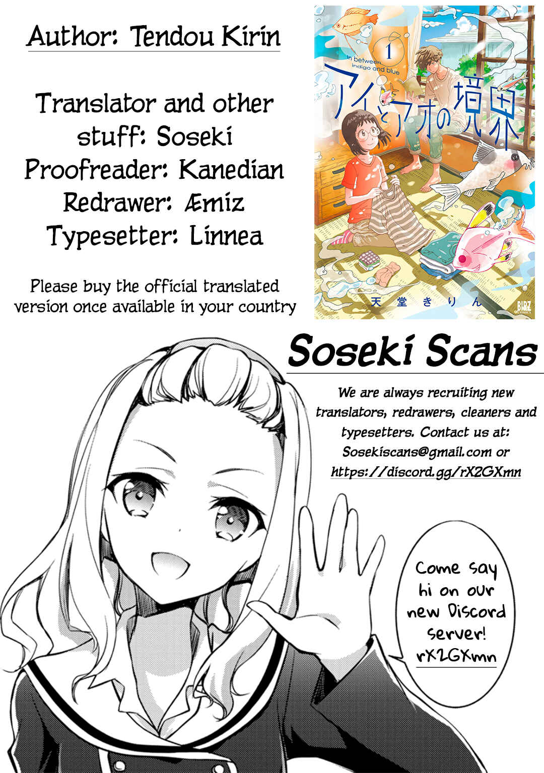 Page 21 Chapter 4 Ai to Ao no Kyoukai