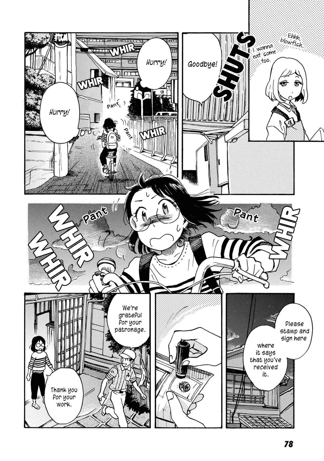 Page 6 Chapter 4 Ai to Ao no Kyoukai