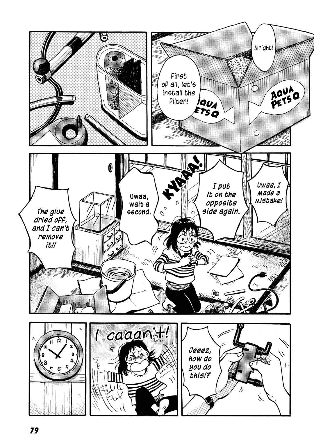 Page 7 Chapter 4 Ai to Ao no Kyoukai