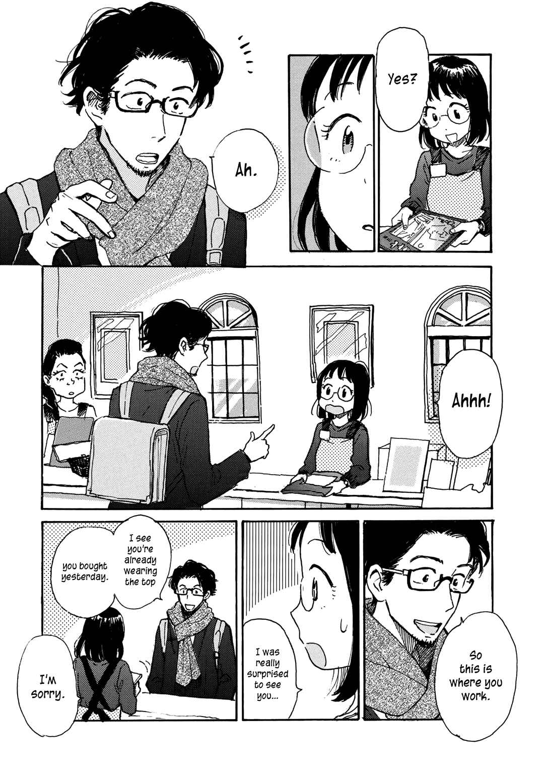 Page 15 Chapter 11 Ai to Ao no Kyoukai