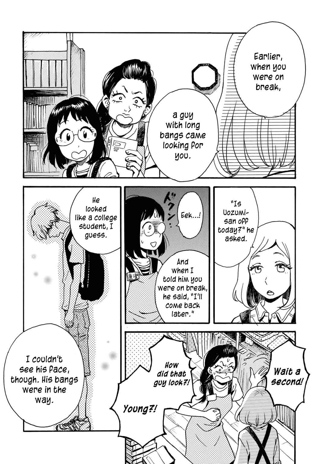 Page 10 Chapter 2 Ai to Ao no Kyoukai