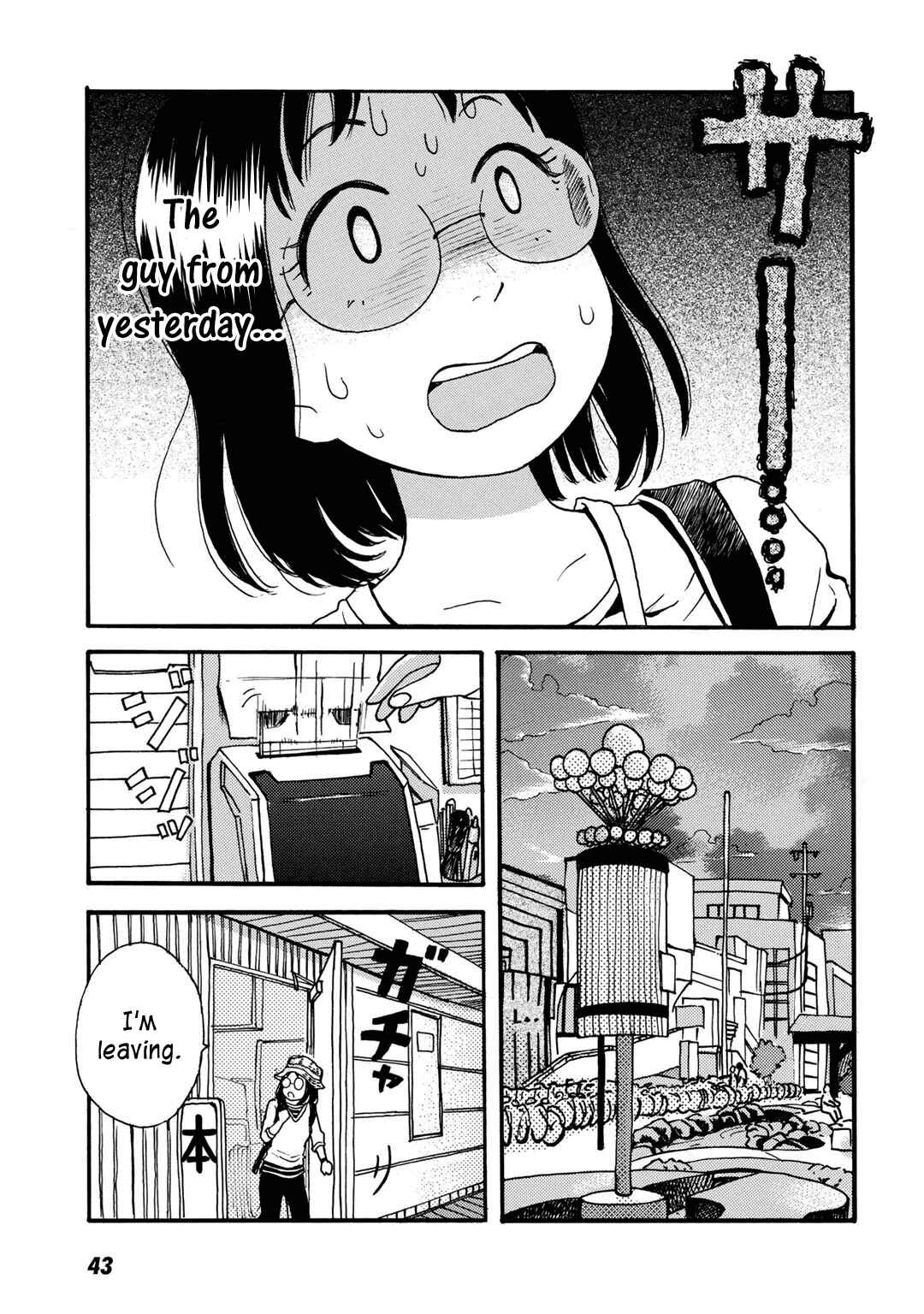 Page 11 Chapter 2 Ai to Ao no Kyoukai