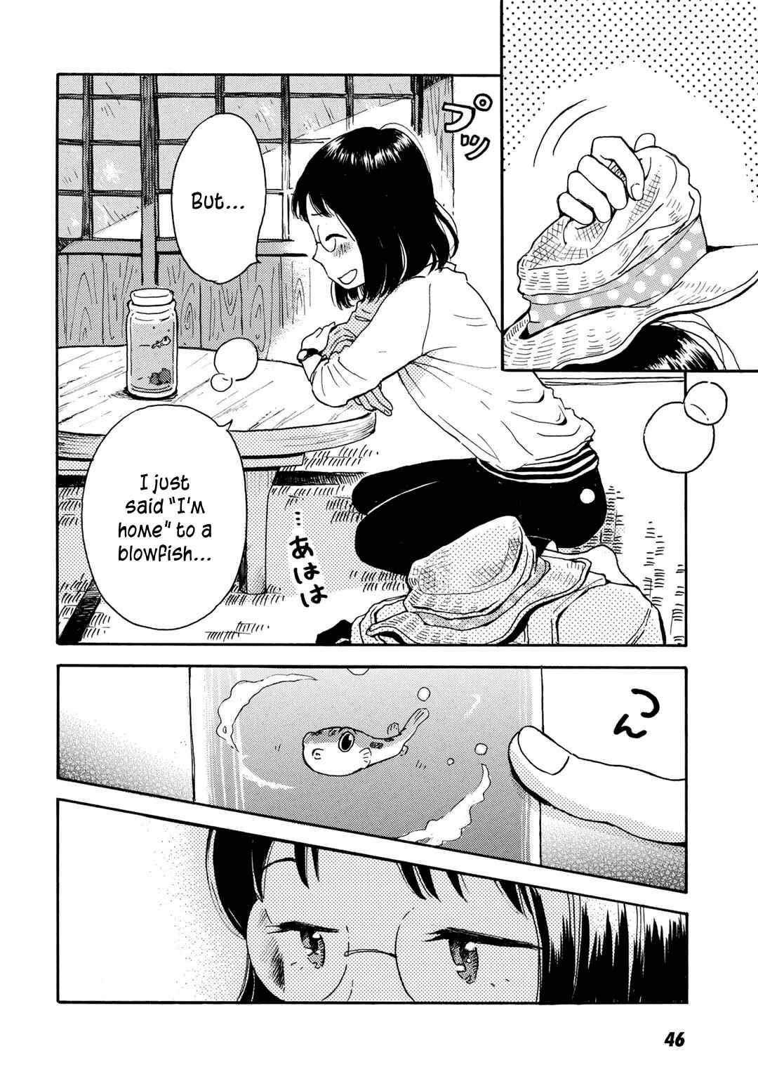 Page 14 Chapter 2 Ai to Ao no Kyoukai