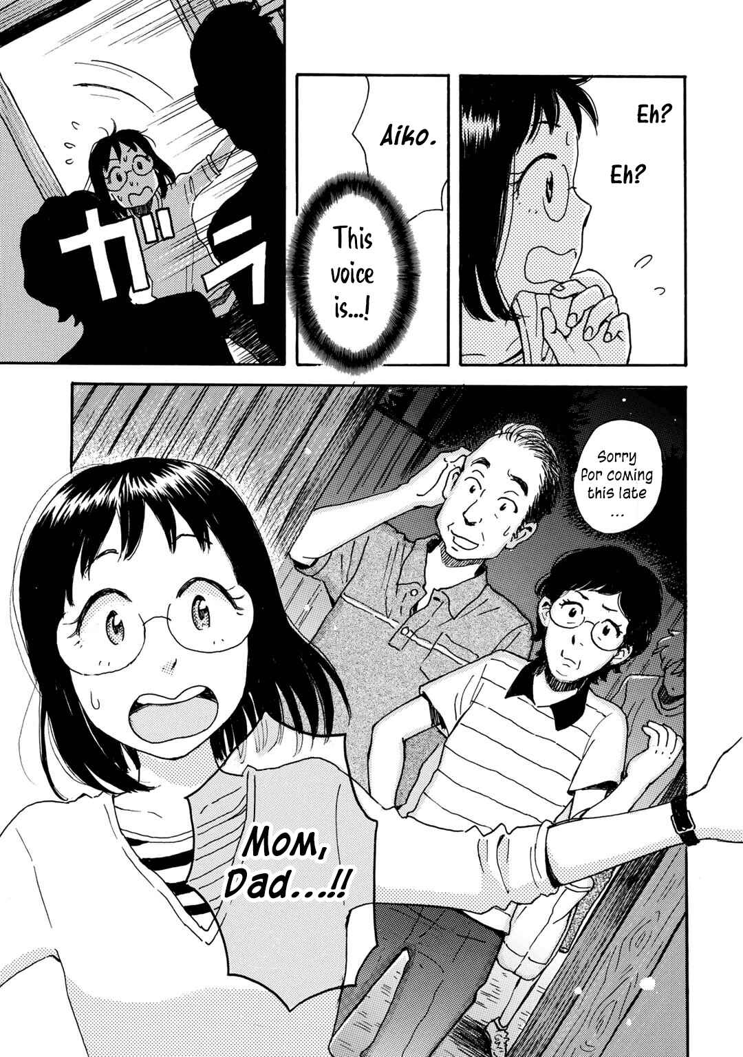 Page 23 Chapter 2 Ai to Ao no Kyoukai