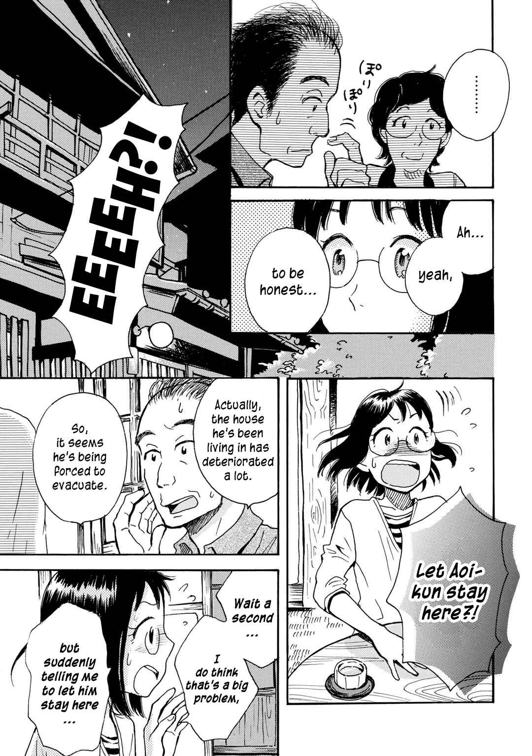 Page 27 Chapter 2 Ai to Ao no Kyoukai