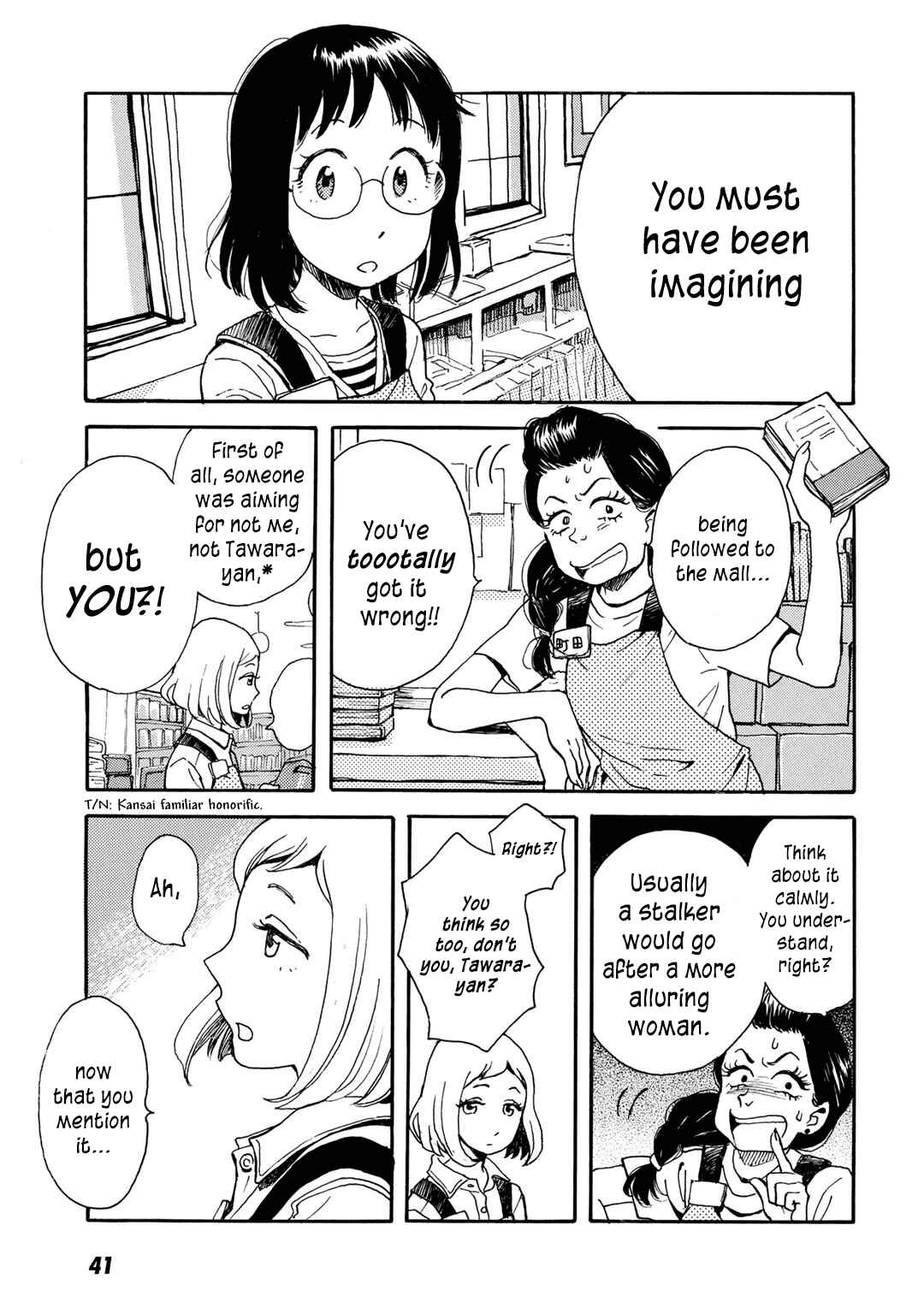 Page 9 Chapter 2 Ai to Ao no Kyoukai