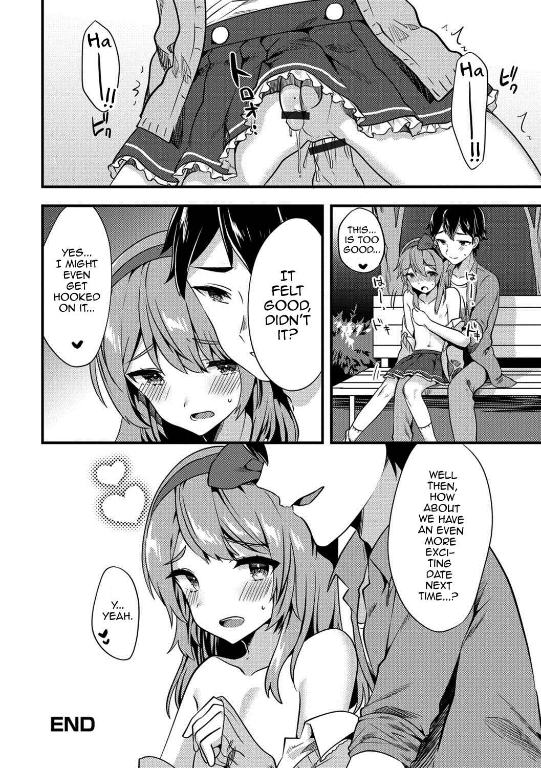 Page 16 Chapter Unknown_c552 Doki Doki Hatsu Date