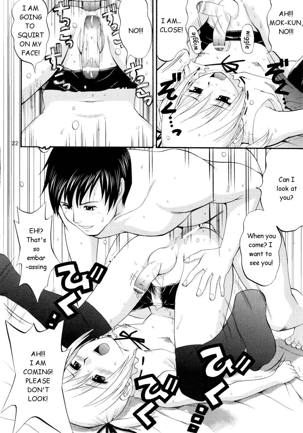 Page 22 Chapter Unknown_fc3e Boku no Pico