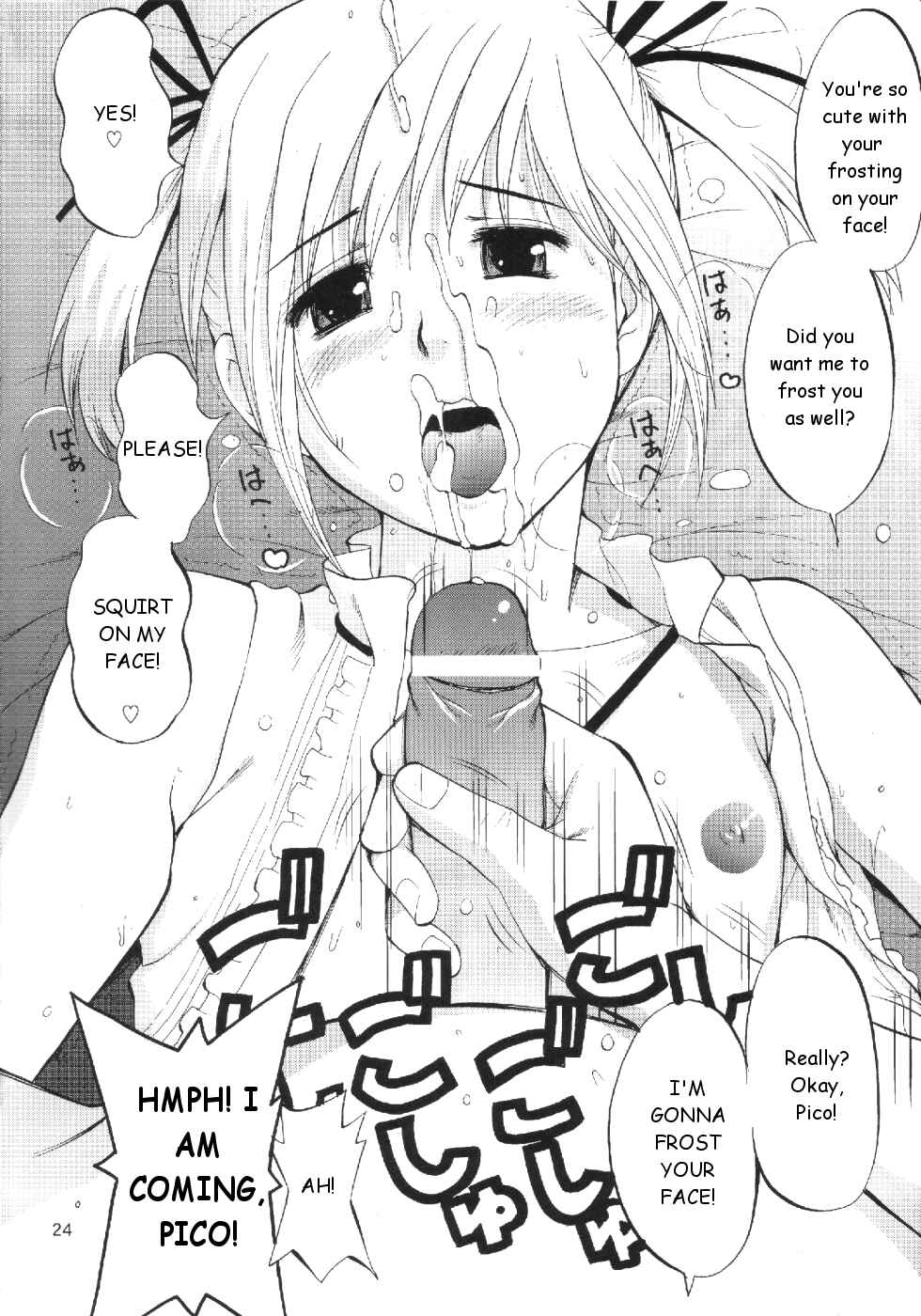 Page 24 Chapter Unknown_fc3e Boku no Pico