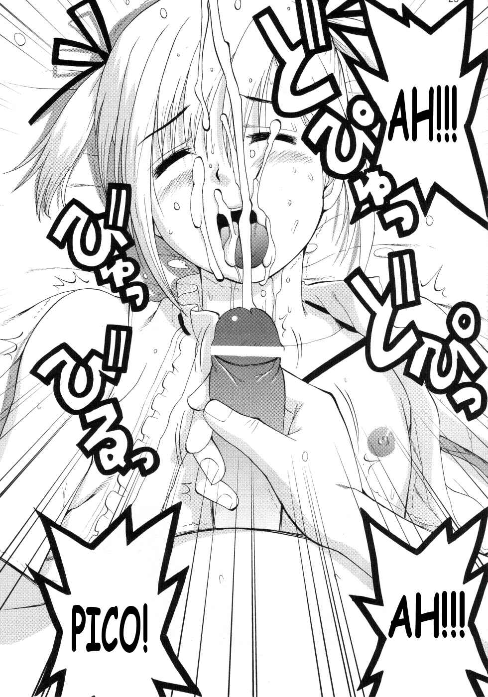 Page 25 Chapter Unknown_fc3e Boku no Pico