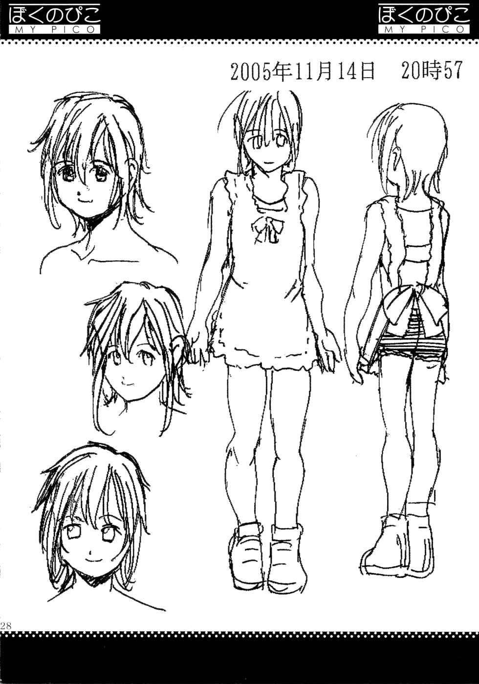 Page 28 Chapter Unknown_fc3e Boku no Pico