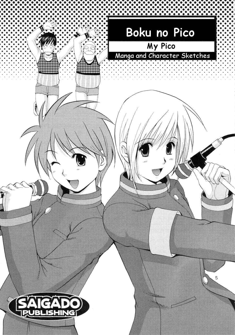 Page 5 Chapter Unknown_fc3e Boku no Pico