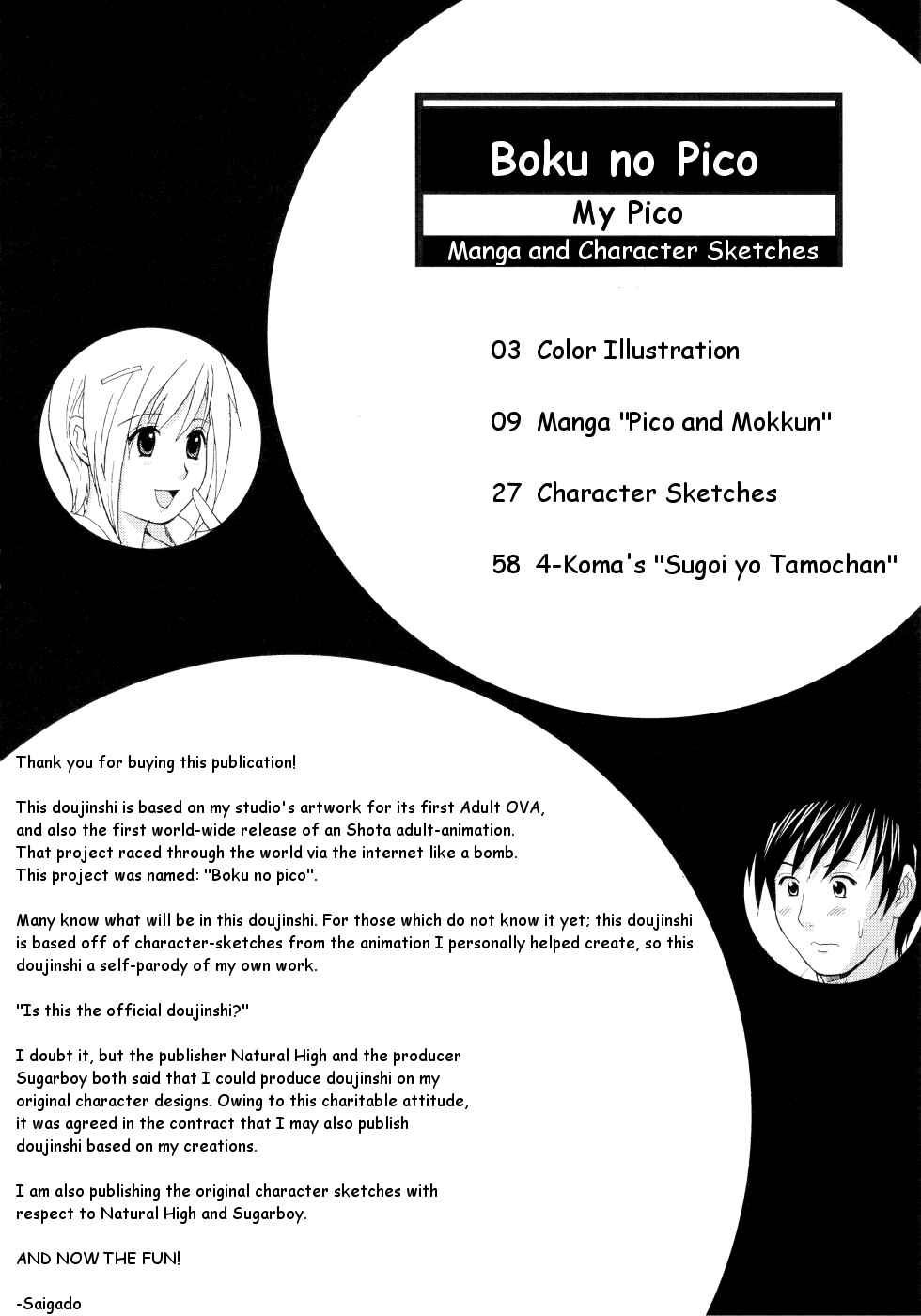 Page 6 Chapter Unknown_fc3e Boku no Pico