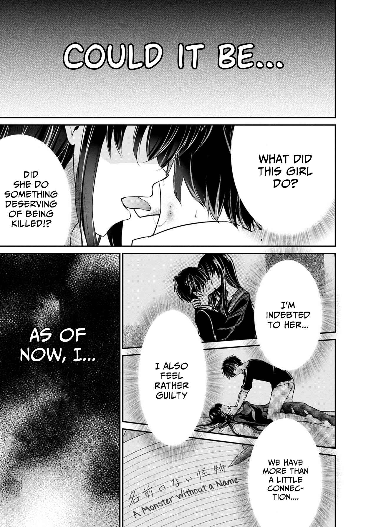 Page 14 Chapter 20 Namae no nai Kaibutsu - Kumo to Shoujo to Ryoki Satsujin