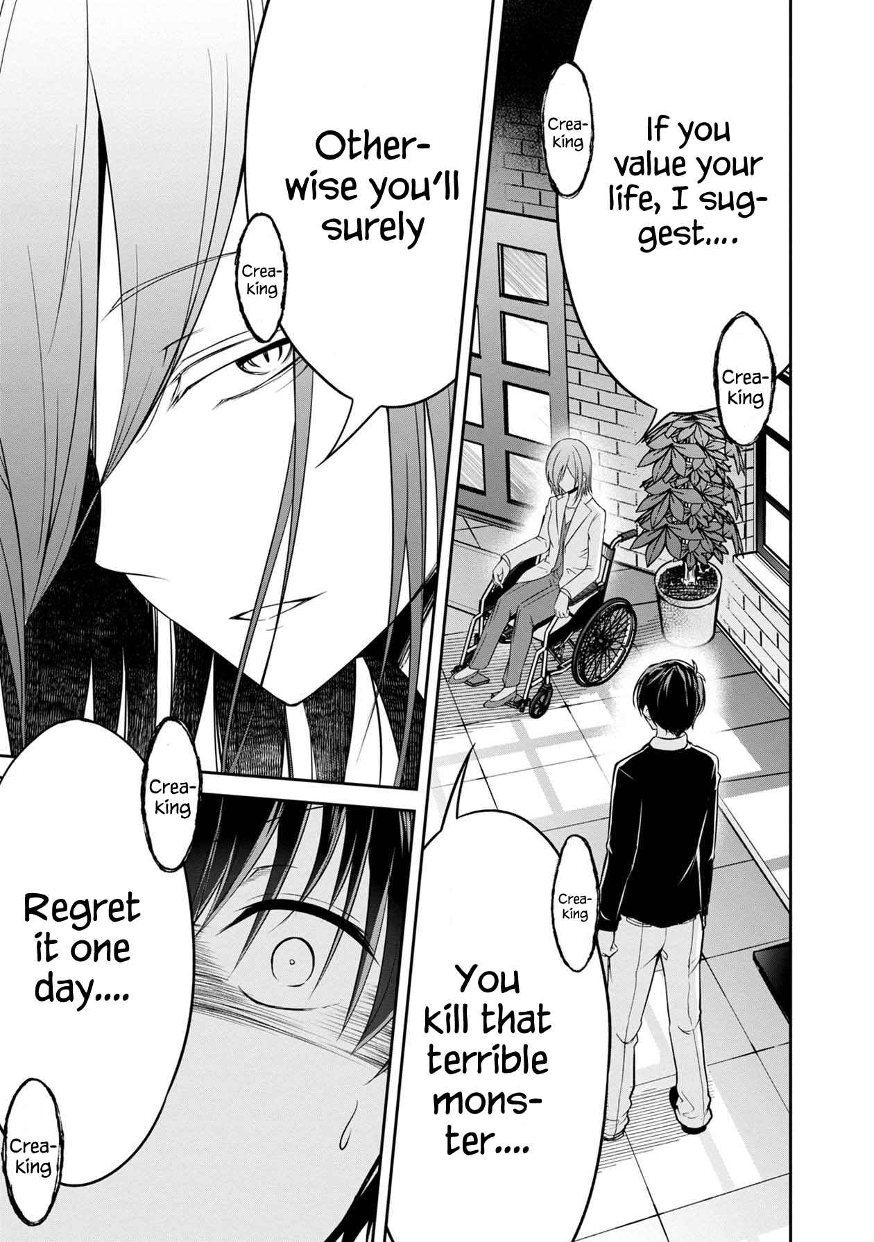 Page 2 Chapter 20 Namae no nai Kaibutsu - Kumo to Shoujo to Ryoki Satsujin