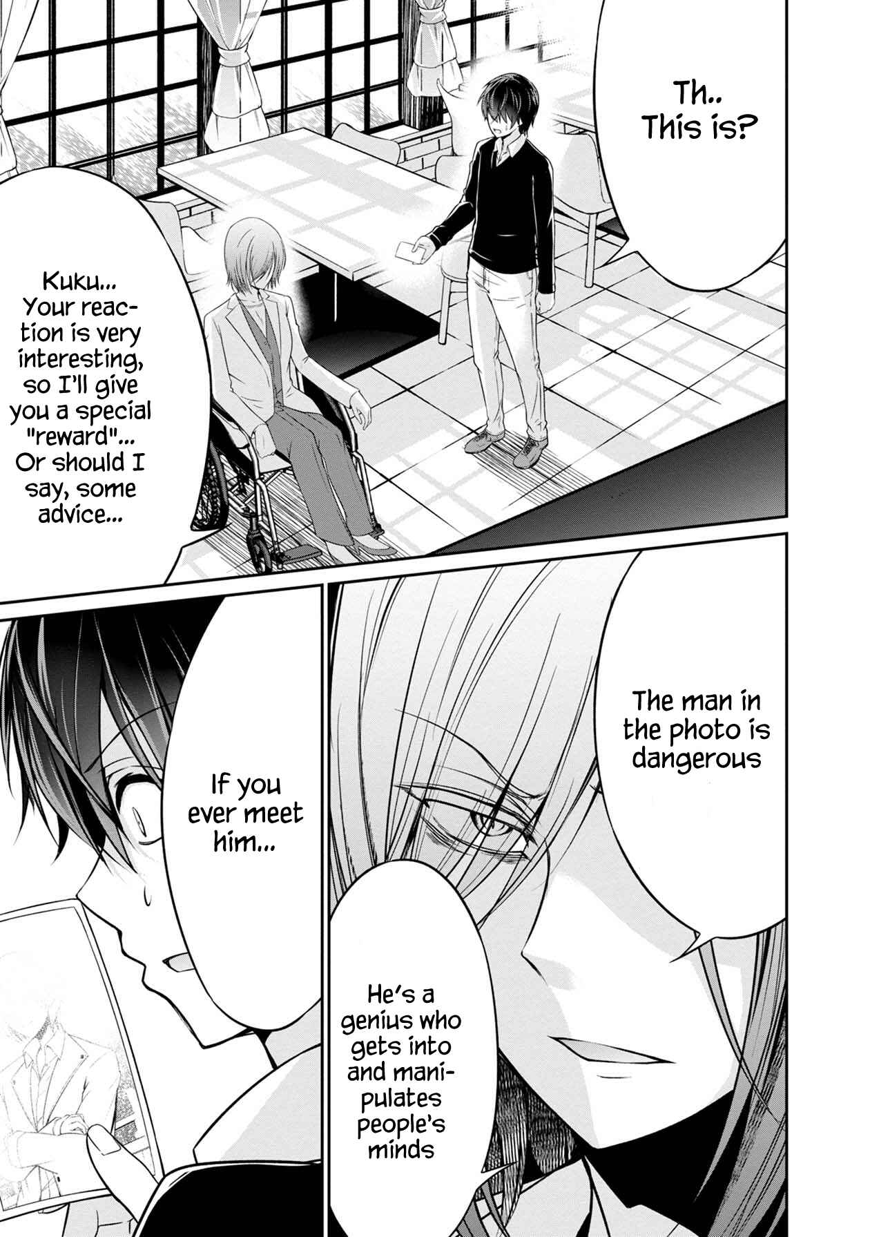 Page 6 Chapter 20 Namae no nai Kaibutsu - Kumo to Shoujo to Ryoki Satsujin