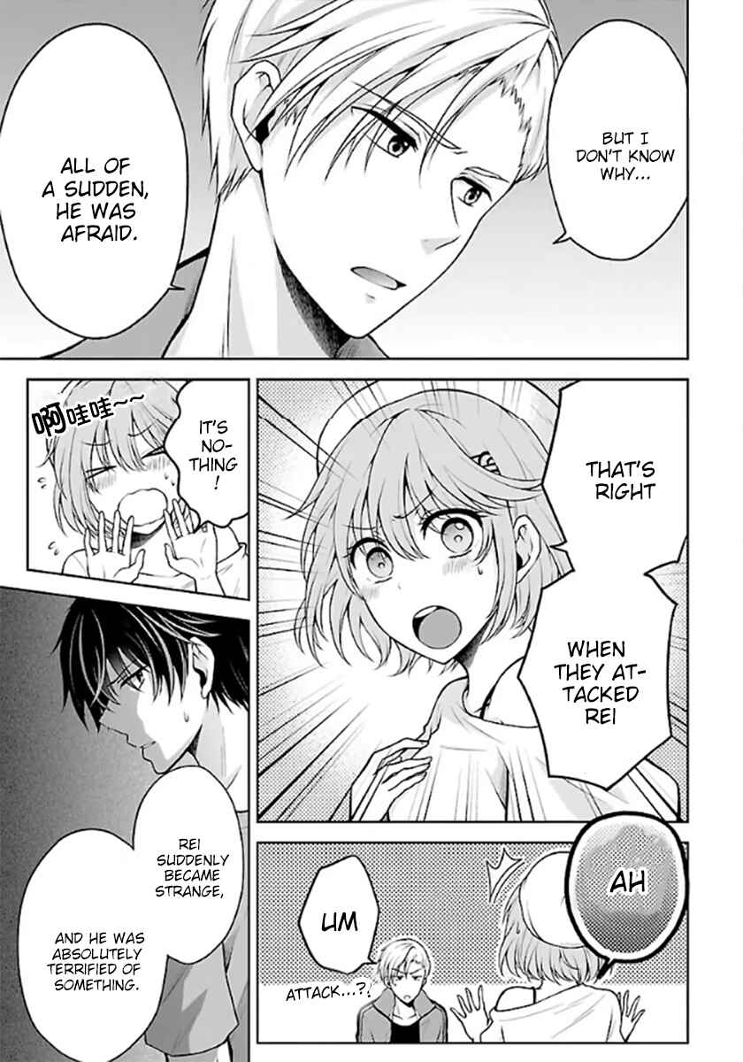 Page 11 Chapter 4.2 Namae no nai Kaibutsu - Kumo to Shoujo to Ryoki Satsujin