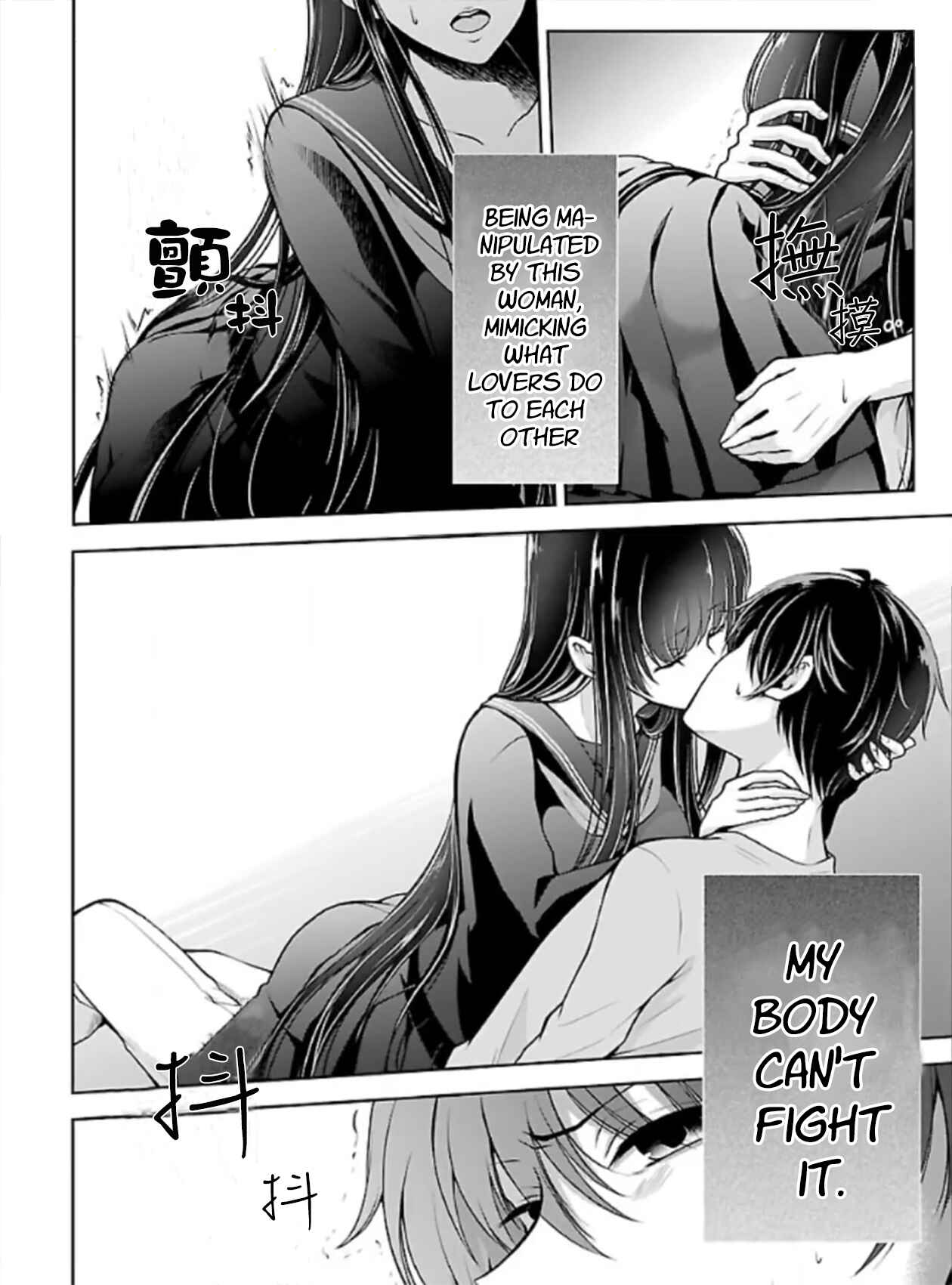 Page 4 Chapter 4.2 Namae no nai Kaibutsu - Kumo to Shoujo to Ryoki Satsujin