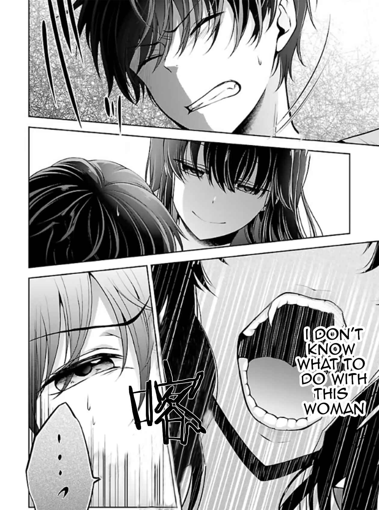 Page 6 Chapter 4.2 Namae no nai Kaibutsu - Kumo to Shoujo to Ryoki Satsujin