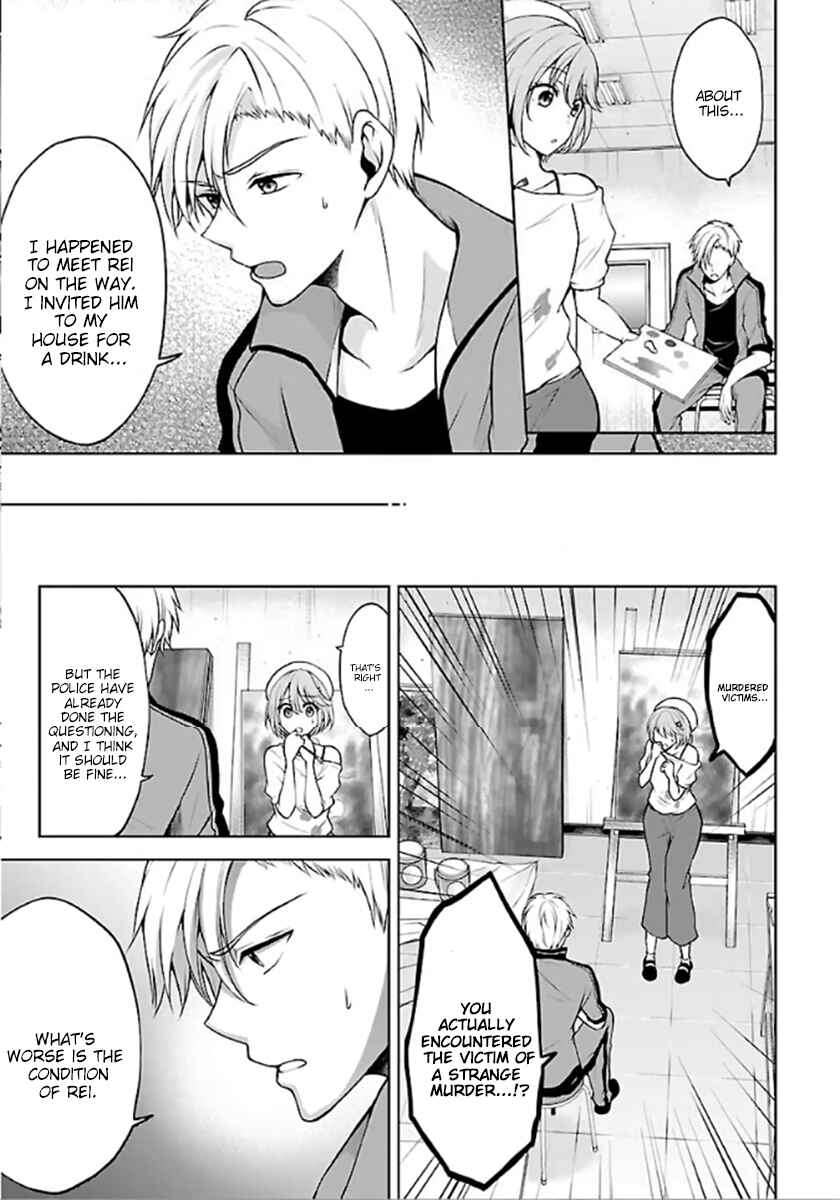 Page 9 Chapter 4.2 Namae no nai Kaibutsu - Kumo to Shoujo to Ryoki Satsujin