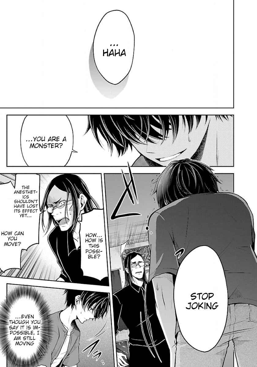 Page 10 Chapter 8.1 Namae no nai Kaibutsu - Kumo to Shoujo to Ryoki Satsujin