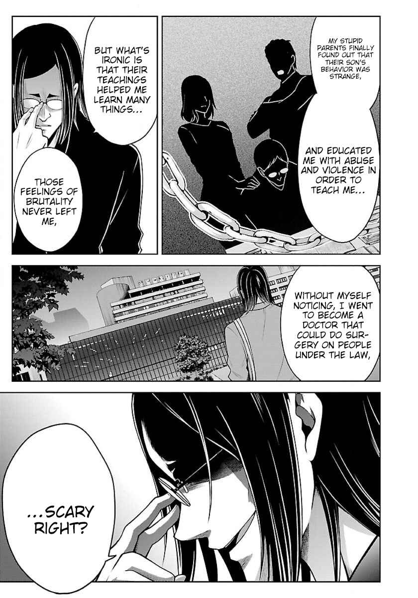Page 8 Chapter 8.1 Namae no nai Kaibutsu - Kumo to Shoujo to Ryoki Satsujin