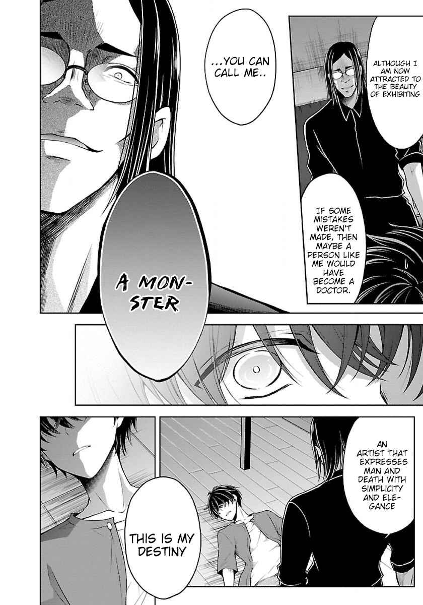 Page 9 Chapter 8.1 Namae no nai Kaibutsu - Kumo to Shoujo to Ryoki Satsujin