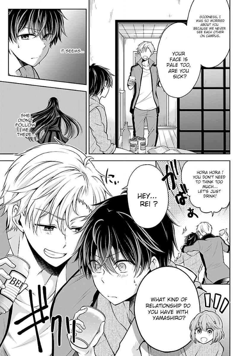 Page 13 Chapter 3.1 Namae no nai Kaibutsu - Kumo to Shoujo to Ryoki Satsujin