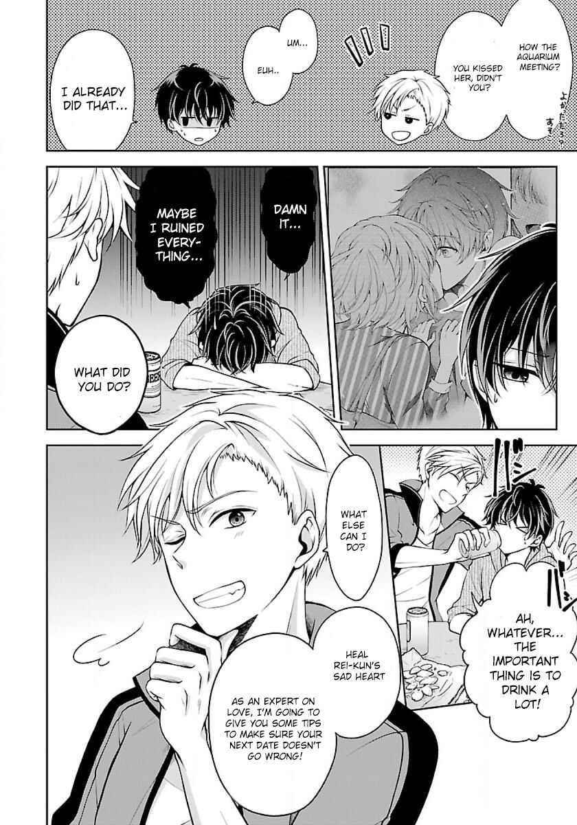 Page 14 Chapter 3.1 Namae no nai Kaibutsu - Kumo to Shoujo to Ryoki Satsujin
