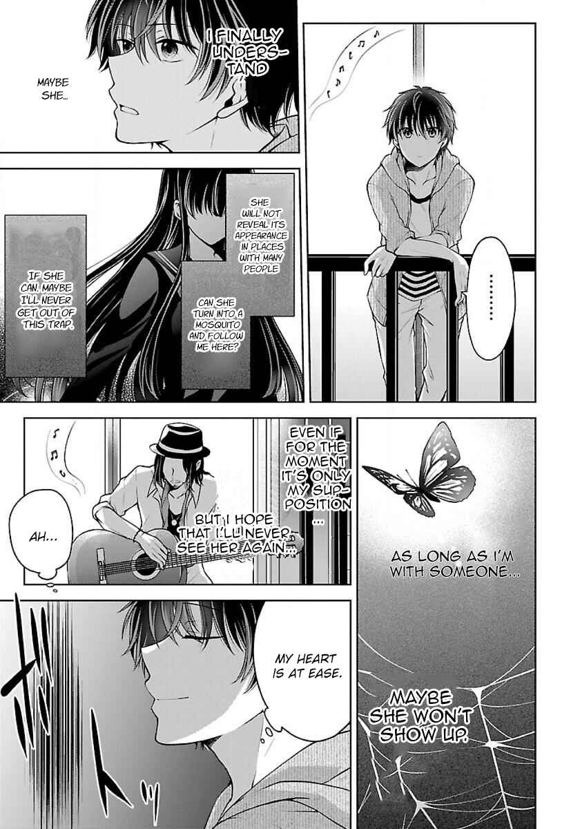 Page 17 Chapter 3.1 Namae no nai Kaibutsu - Kumo to Shoujo to Ryoki Satsujin