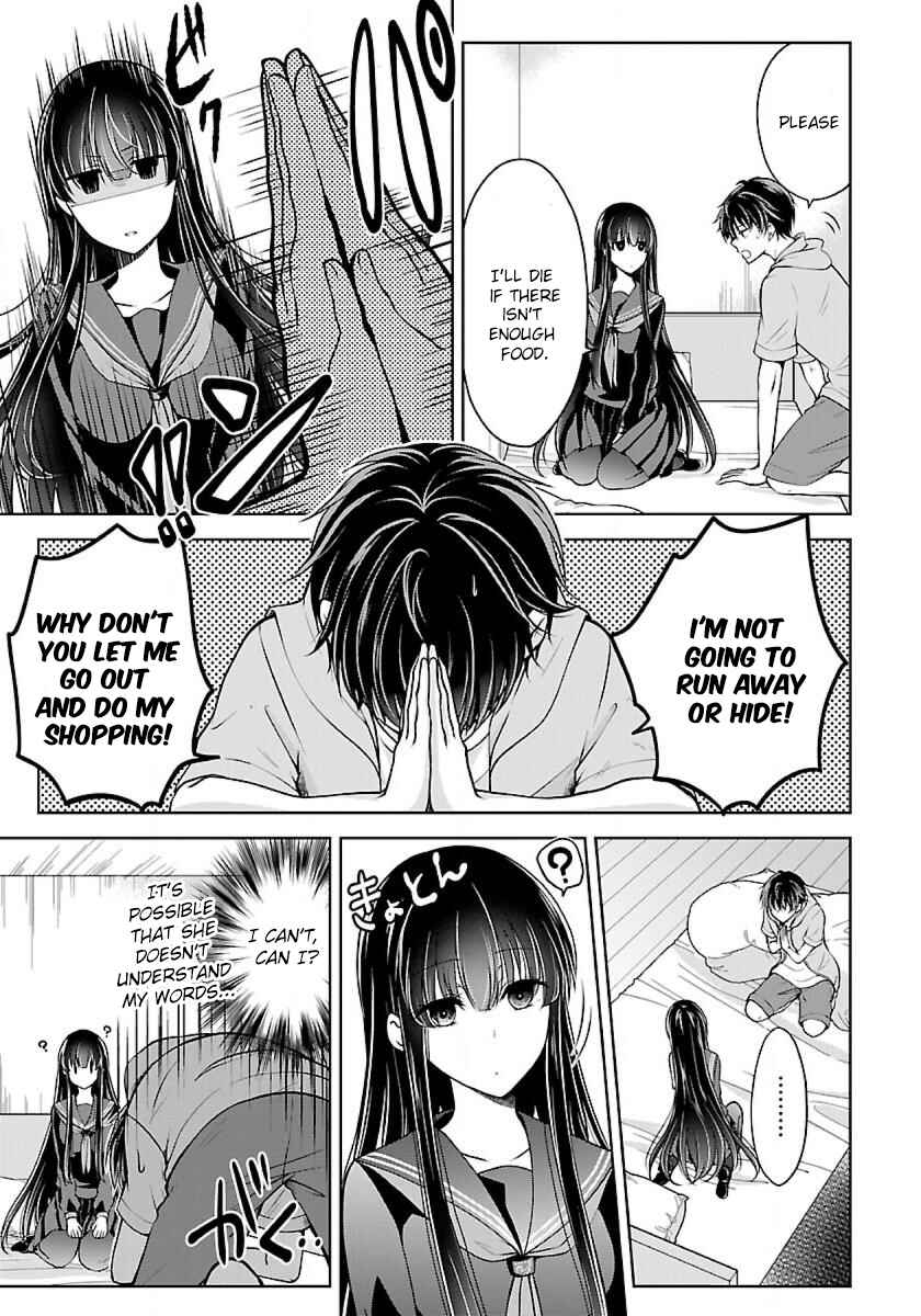 Page 7 Chapter 3.1 Namae no nai Kaibutsu - Kumo to Shoujo to Ryoki Satsujin
