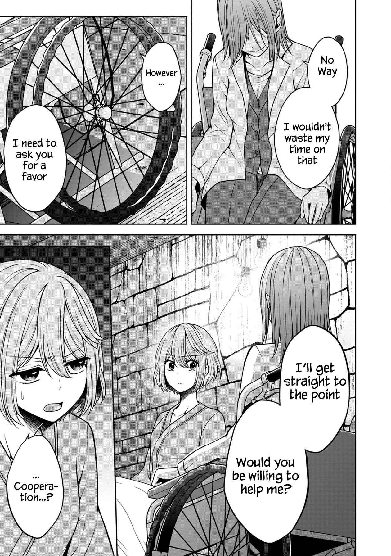 Page 21 Chapter 15 Namae no nai Kaibutsu - Kumo to Shoujo to Ryoki Satsujin